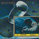 Manama Cosmos Block 1972 BP