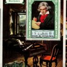 Ras Al Khaimah Music Beethoven Painting 1972