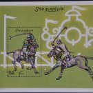 Somalia Koni Sport Polo 2001