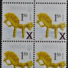 Ukraine Standard Konik 28.07.2008 revaluation 06.10.2010 Quarter
