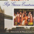 Equatorial Guinea: 25th Anniversary of the Coronation of Elizabeth II, 1977