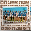 Ajman Basketball Sport 1968