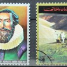 Ajman Cosmos Kepler 1971