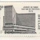 Belgium Press Day 1976 MNH