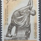 Belgium Sculpture 50th Anniversary of the Building Society 1970