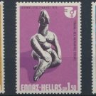 Greece 1975