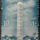 Egypt Cairo TV Tower Telecommunications 1961
