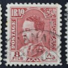 Iraq Standard King Ghazi I 1934-1938