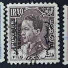 Iraq Standard King Ghazi I Service Stamps 1934-1938
