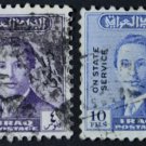 Iraq Standard King Faisal II Service Stamps 1948-1950