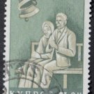 Cyprus Social Protection of the Elderly 1965 Cyprus Social Protection of the Elderly 1965