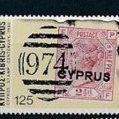 Cyprus Philexhibition Stamp on Stamp 1980