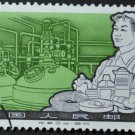 China Professions 1964