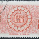 China 1956