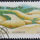 China Afforestation 1994