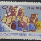 DPRK North Korea Technological Revolution Tractor 1964
