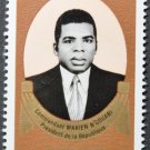 Congo Marian Ngouabi 1973