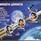 Russian occupation of Ukraine Novorossiya (New Russia) Donetsk People's Republic 2016 Space