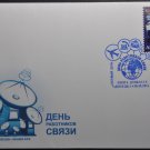 Russian occupation of Ukraine Novorossiya (New Russia) Donetsk People's Republic 2015 FDC Postal day