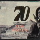 Russian occupation of Ukraine Novorossiya (New Russia) Donetsk People's Republic 2017 Miners' Day