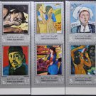 Yemen Art Painting by Paul Gauguin 1968