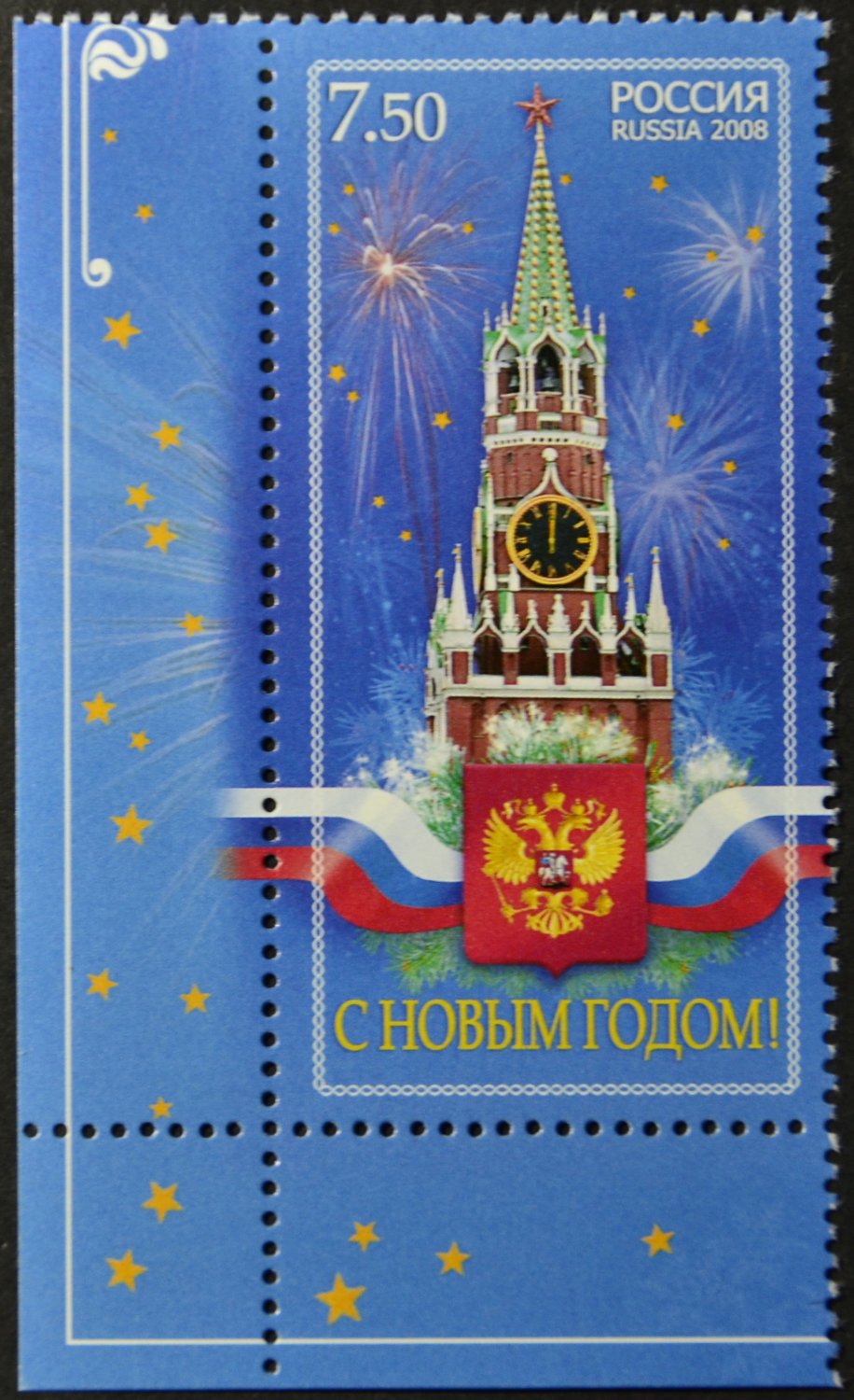 Russia Happy New Year 2008