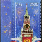 Russia Happy New Year 2008