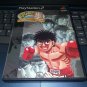 Hajime no Ippo: Victorious Boxers (PlayStation 2)  NTSC-J Japan Import PS2 READ