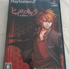 Hiiro no Kakera: Shin Tamayori Hime Denshou (PlayStation 2) NTSC-J Japan Import PS2 READ
