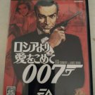 James Bond 007 From Russia With Love (Sony PlayStation 2, 2005) NTSC-J Japan Import PS2 READ