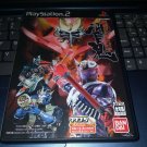 Kamen Rider Hibiki (Sony PlayStation 2, 2005) NTSC-J Japan Import PS2 READ