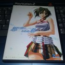 Omoide ni Kawaru Kimi Memories Off (Playstation 2) NTSC-J Japan Import PS2 READ