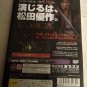 Onimusha 2: Samurai's Destiny (Sony PlayStation 2, 2002) NTSC-J Japan Import PS2 READ