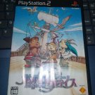 PoPoLoCrois: Tsuki no Okite no Bouken (PlayStation) NTSC-J Japan Import PS2 READ