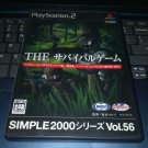 Survival Game (Sony PlayStation 2 2004) Simple 2000 Japan Import PS2 NTSC-J READ