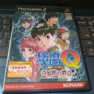 Tantei Gakuen Q (Sony PlayStation 2, 2003) Japan Import PS2 NTSC-J READ