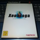 Xenosaga: Episode I Der Wille zur Macht (PlayStation 2) Japan Import PS2 NTSC-J READ