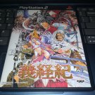 Yoshitsune-Ki (Sony PlayStation 2, 2005) Japan Import PS2 NTSC-J READ