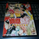 Yu Yu Hakusho Forever (Sony PlayStation 2, 2005) Japan Import PS2 NTSC-J READ