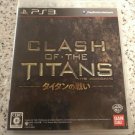 Clash of the Titans: The Videogame (PlayStation 3) With Manual Japan Import PS3