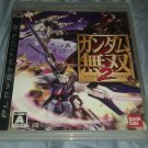 Dynasty Warriors: Gundam 2 (Sony PlayStation 3, 2009) Japan Import CIB PS3