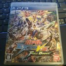 Gundam: Extreme VS Full Boost (Sony PlayStation 3) With Manual Japan Import PS3