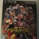 Kamen Rider: Battride War (Sony PlayStation 3, 2013) W/ Manual Japan Import PS3