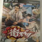 Kung Fu Rider (Sony PlayStation 3, 2010)With Manual Japan Import PS3