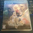 Last Rebellion (Sony PlayStation 3, 2010) With Manual Japan Import PS3