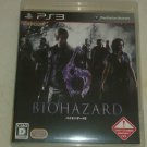 Resident Evil 6 (Sony PlayStation 3, 2012) Japan Import CIB PS3 Biohazard