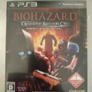 Resident Evil Operation Raccoon City (PlayStation 3) Japan Import PS3 Biohazard