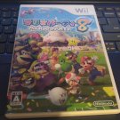 Mario Party 8 (Nintendo Wii, 2007) Japan Import NTSC-J READ