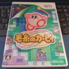 Kirby's Epic Yarn (Nintendo Wii, 2010) Japan Import NTSC-J READ