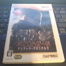 Resident Evil Umbrella Chronicles (Wii 2007) Japan Import NTSC-J READ Biohazard